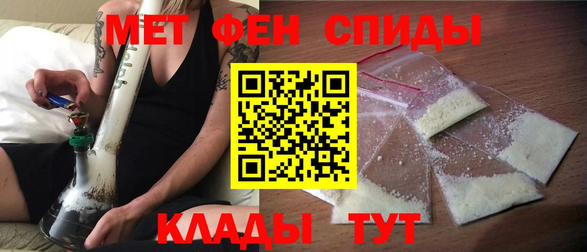 АМФ  Вход с VPN  Amphetamine  Amphetamine Розовый  Михайловск 