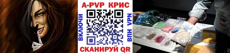 где найти наркотики mega как войти APVP Соль Михайловск