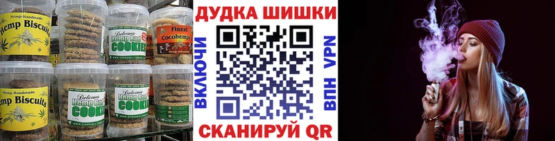 Cannafood конопля  хочу   Михайловск 
