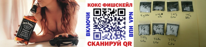 Кокаин 97%  Михайловск 