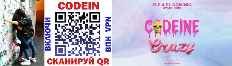 blacksprut вход  Михайловск  Кодеин напиток Lean (лин) 