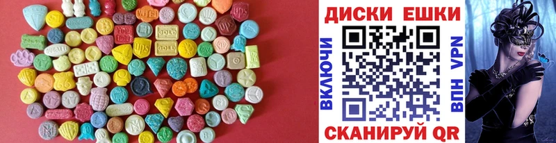 ЭКСТАЗИ ешки  Михайловск 