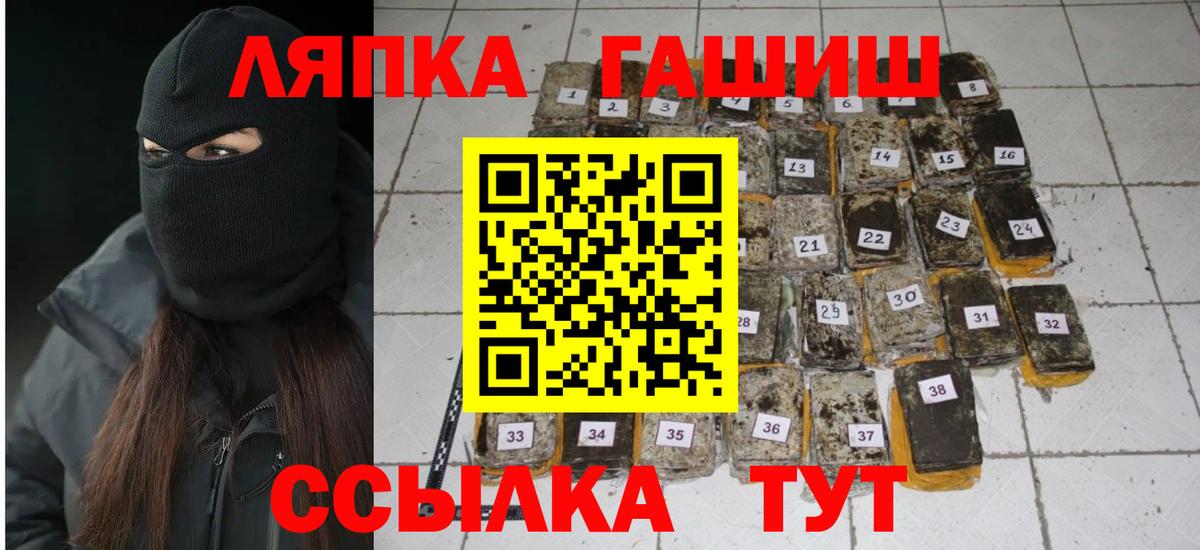 Михайловск  Гашиш убойный  где найти   ГАШИШ Premium  Вход с VPN 