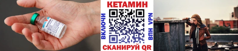 КЕТАМИН ketamine  нарко площадка Telegram  Михайловск  продажа наркотиков 