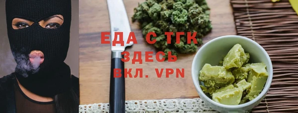 spice Липки