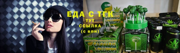 ALPHA PVP Дедовск