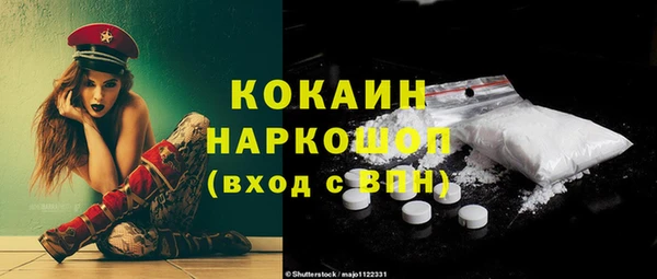 mix Лиски