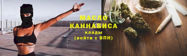 мескалин Дегтярск