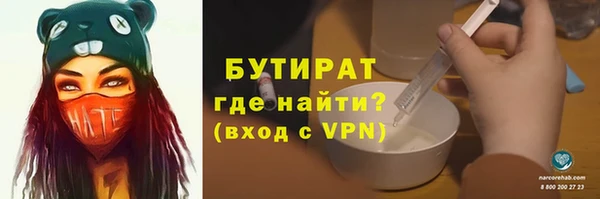 мескалин Дегтярск
