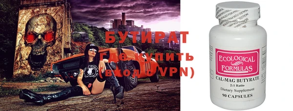 первитин Лагань