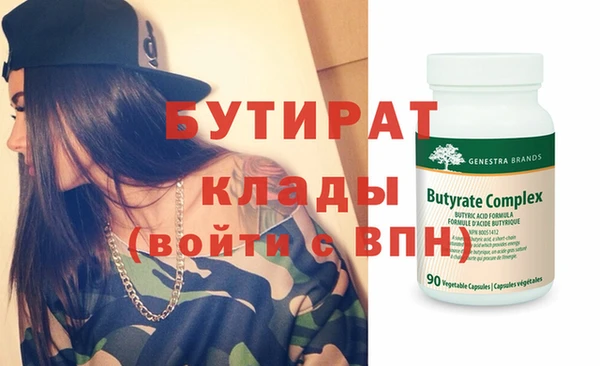 spice Липки