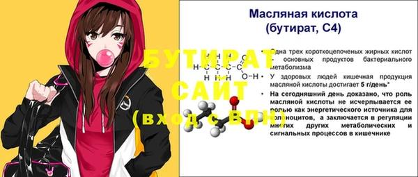 spice Липки