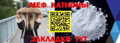 гидра Наро-Фоминск