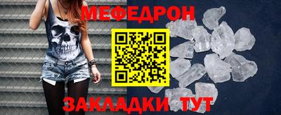 круглые Волгодонск