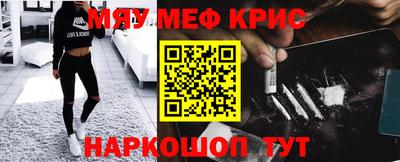каннабис Волжский