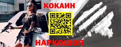каннабис Волжский