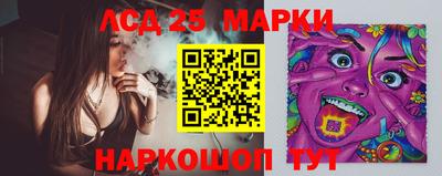 каннабис Волжский