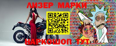круглые Волгодонск