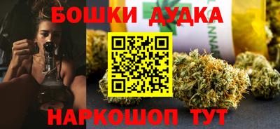 каннабис Волжский