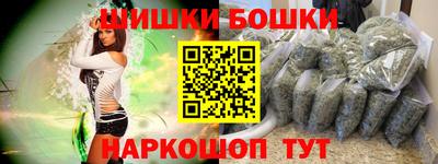 каннабис Волжский