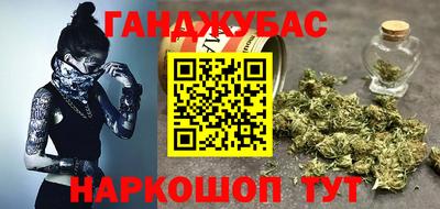 каннабис Волжский