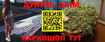 каннабис Волжский