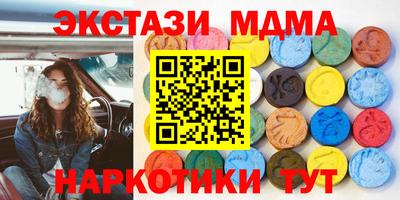 круглые Волгодонск