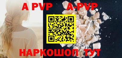 не бодяженный Волжск
