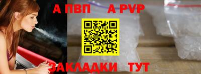 круглые Волгодонск