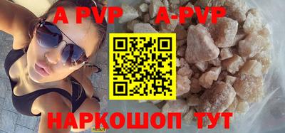 каннабис Волжский