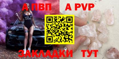 каннабис Волжский