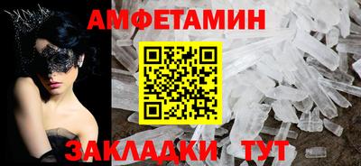 круглые Волгодонск
