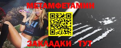 каннабис Волжский
