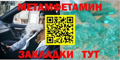круглые Волгодонск