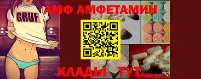 круглые Волгодонск