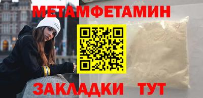 круглые Волгодонск
