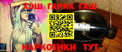 каннабис Волжский