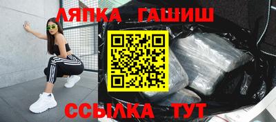 каннабис Волжский