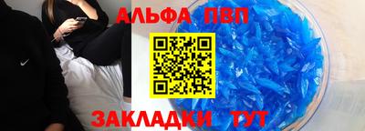 каннабис Волжский