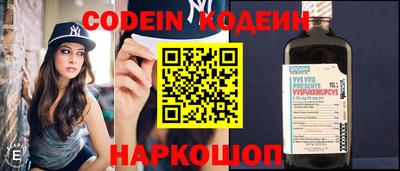 круглые Волгодонск