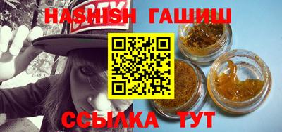 каннабис Волжский