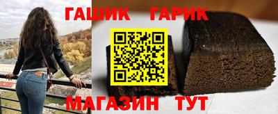 каннабис Волжский