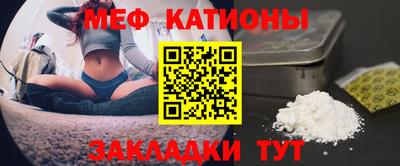 круглые Волгодонск