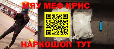 каннабис Волжский