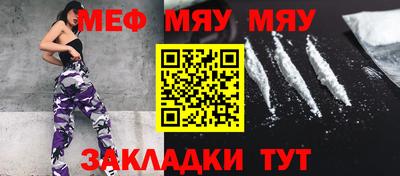 не бодяженный Волжск