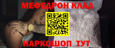 круглые Волгодонск