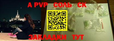apvp Нальчик