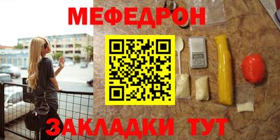 круглые Волгодонск