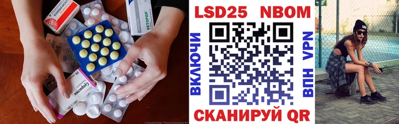LSD-25 экстази ecstasy  Михайловск 