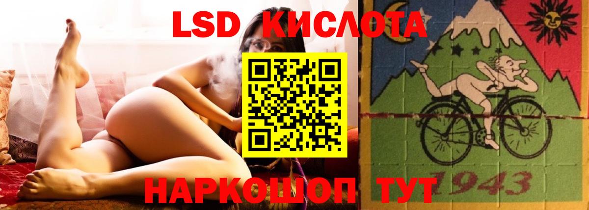 LSD-25 экстази ecstasy  Вход с VPN  Михайловск 